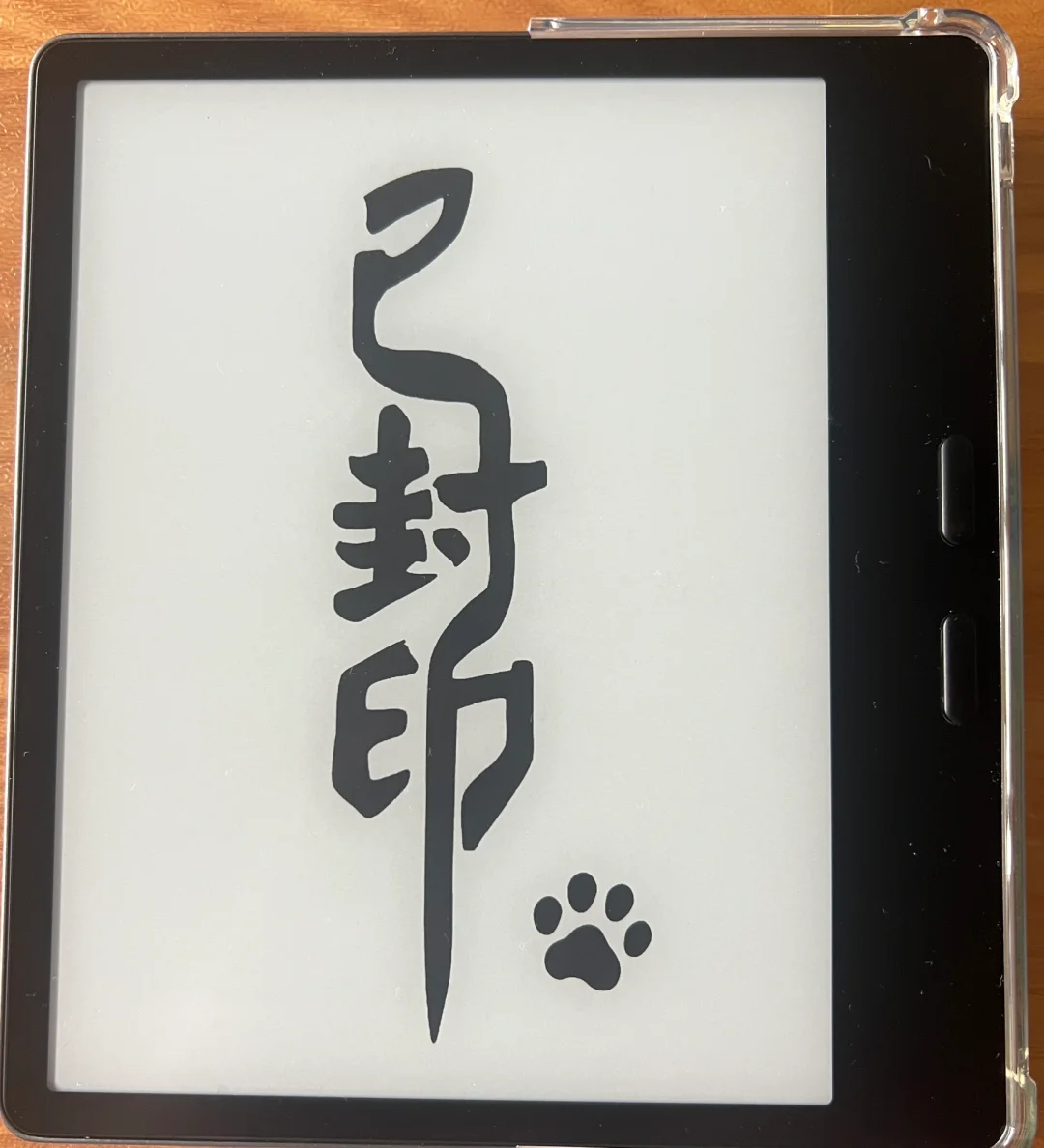 收集了好久的电子书壁纸 每一张都很爱！