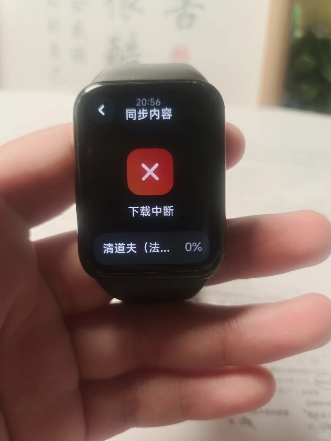 拜托拜托，帮帮忙💔