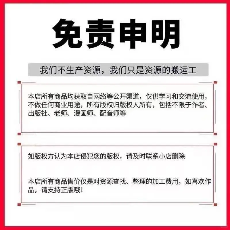 失业人员没事代找电子书PDF，找事干