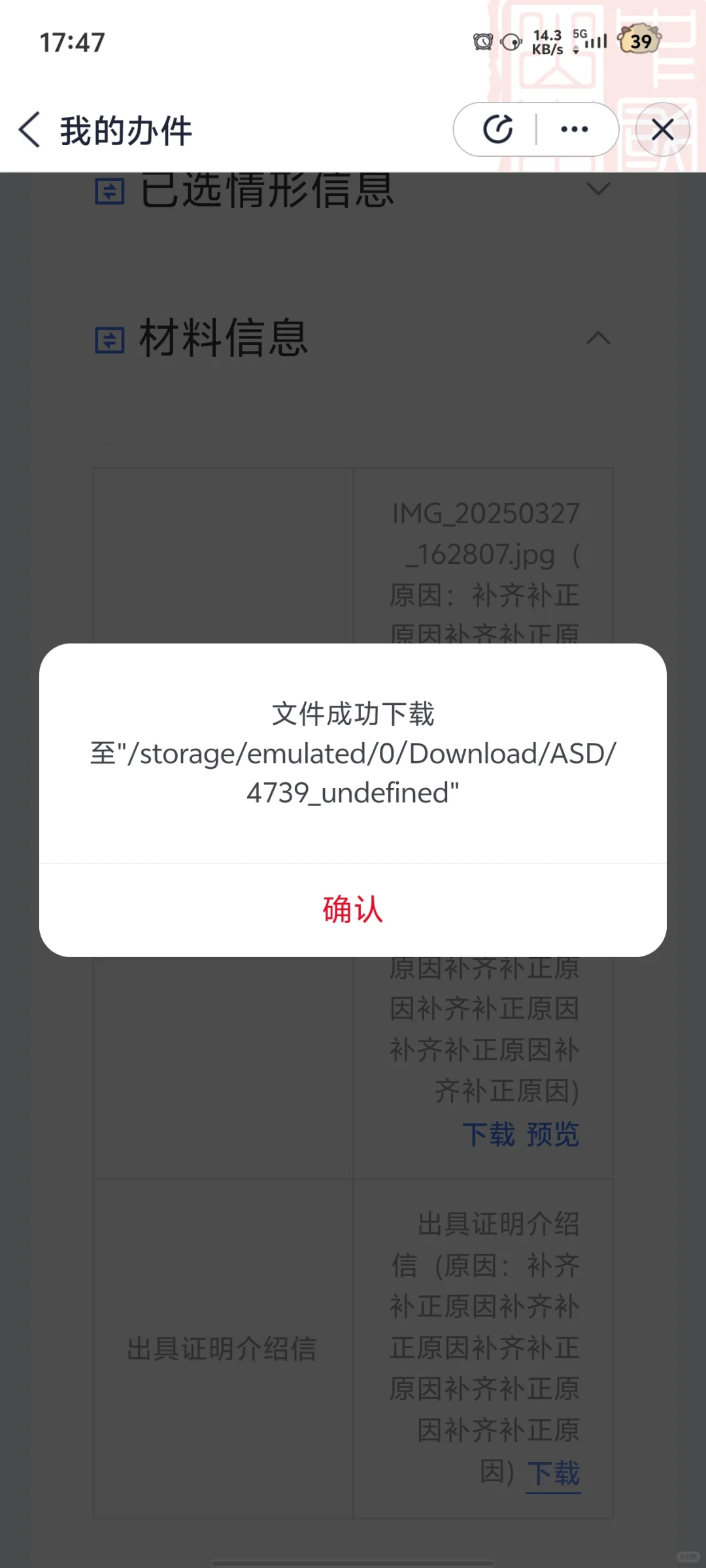 到底在哪里？找了半天了，就是没有
