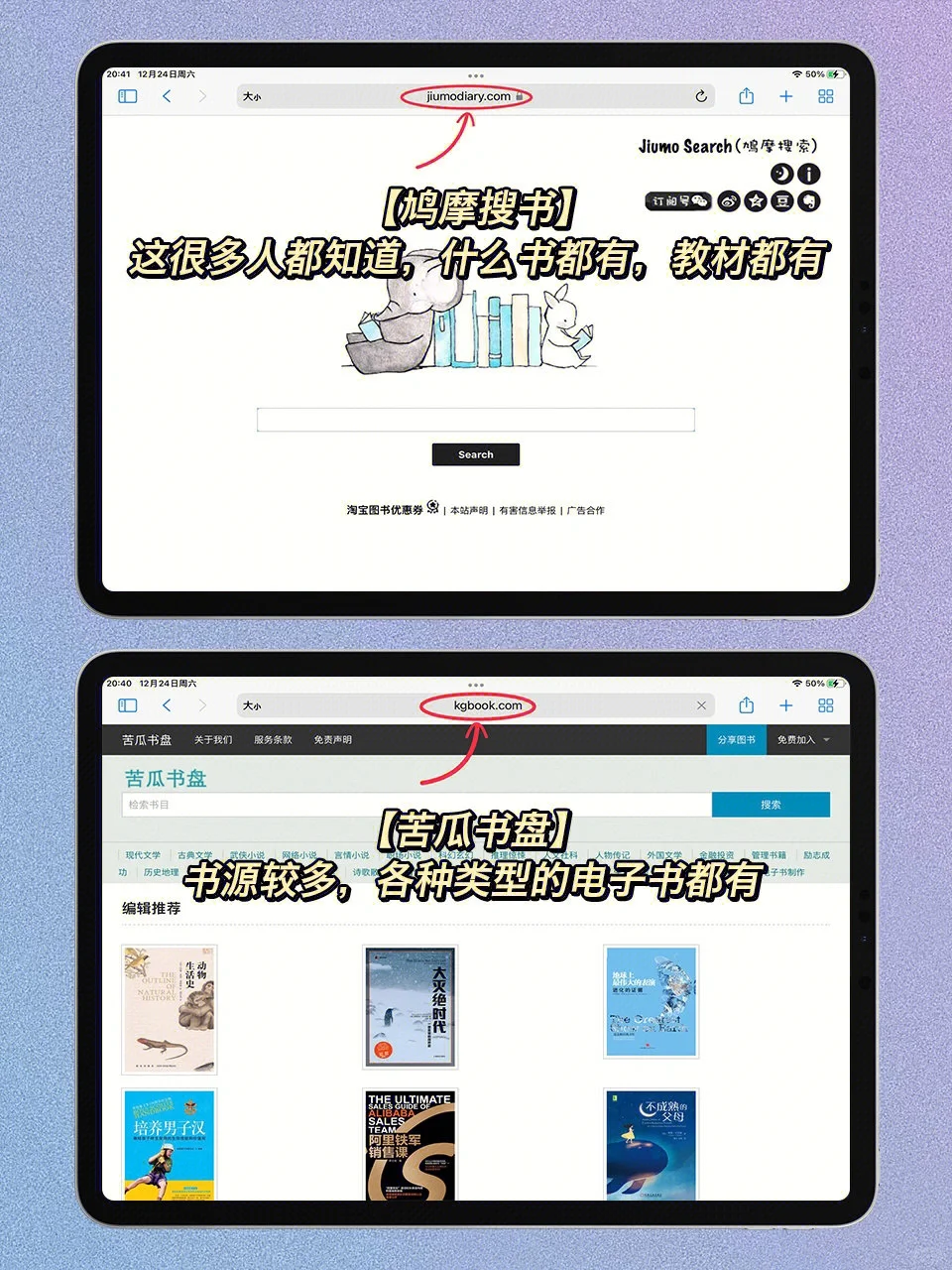 超全🔥10个免费电子书网站‼️看书自由太爽了