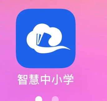 需要电子教材的朋友们，🆓免费又好用的App