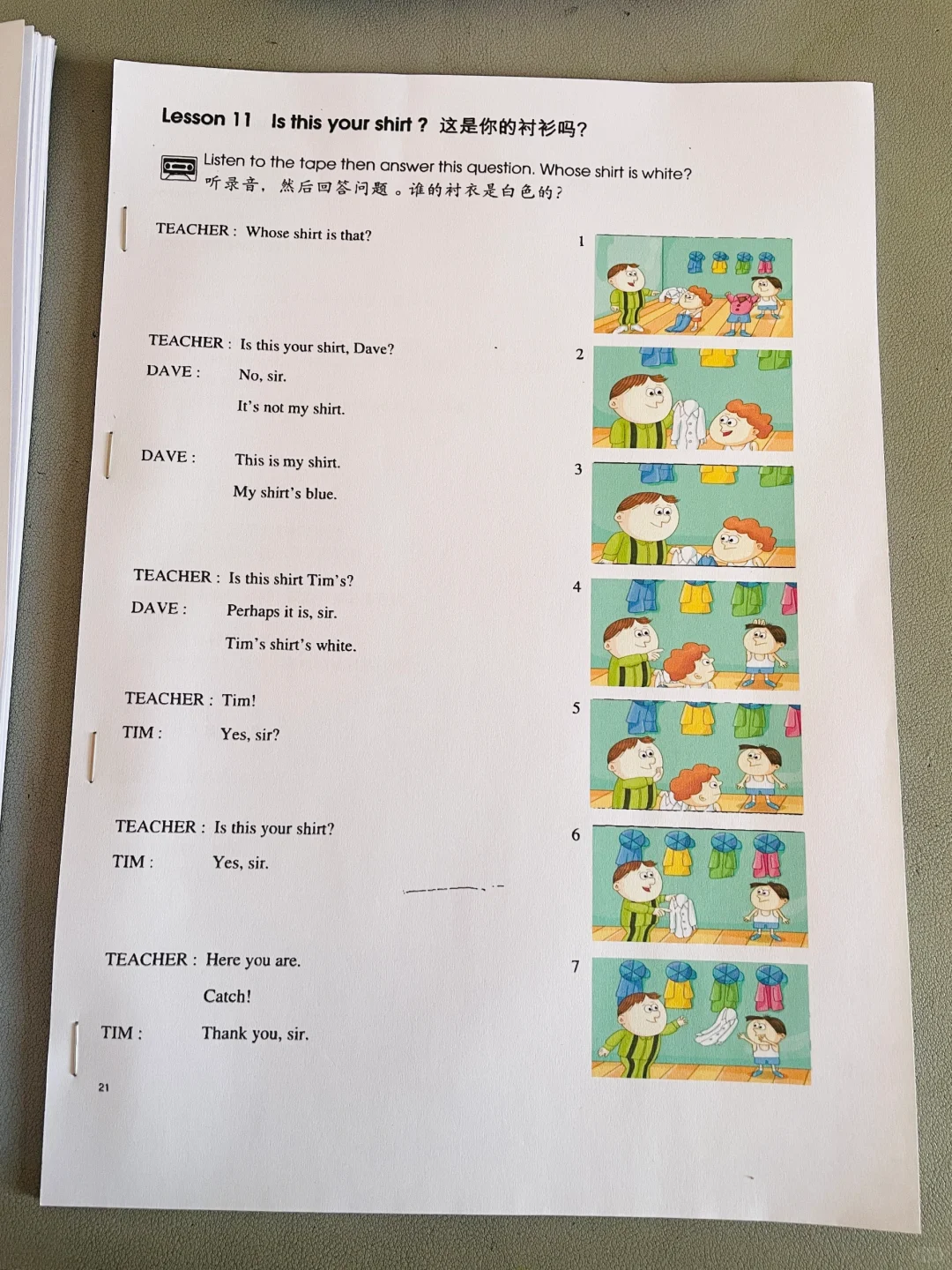 新概念1彩图版本PDF分享
