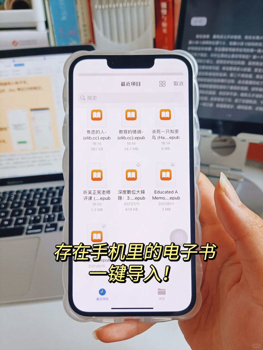 连夜做功课，教你给Kindle电子书搬新家❗️