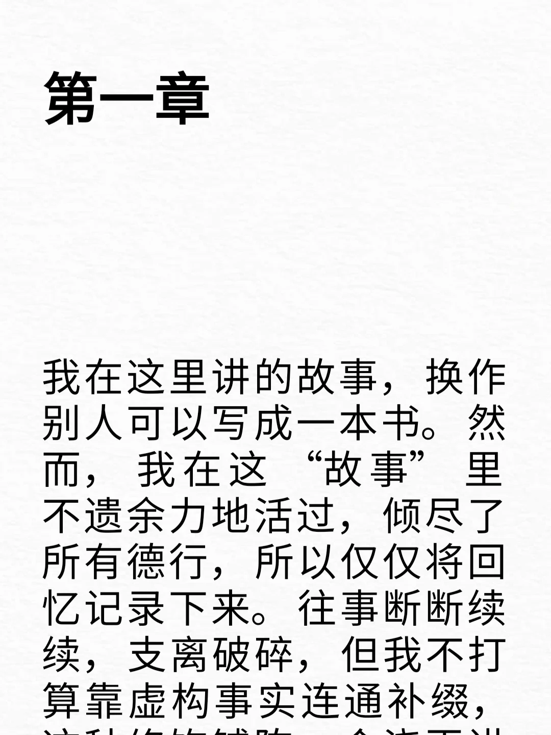 原来读书自由这么容易