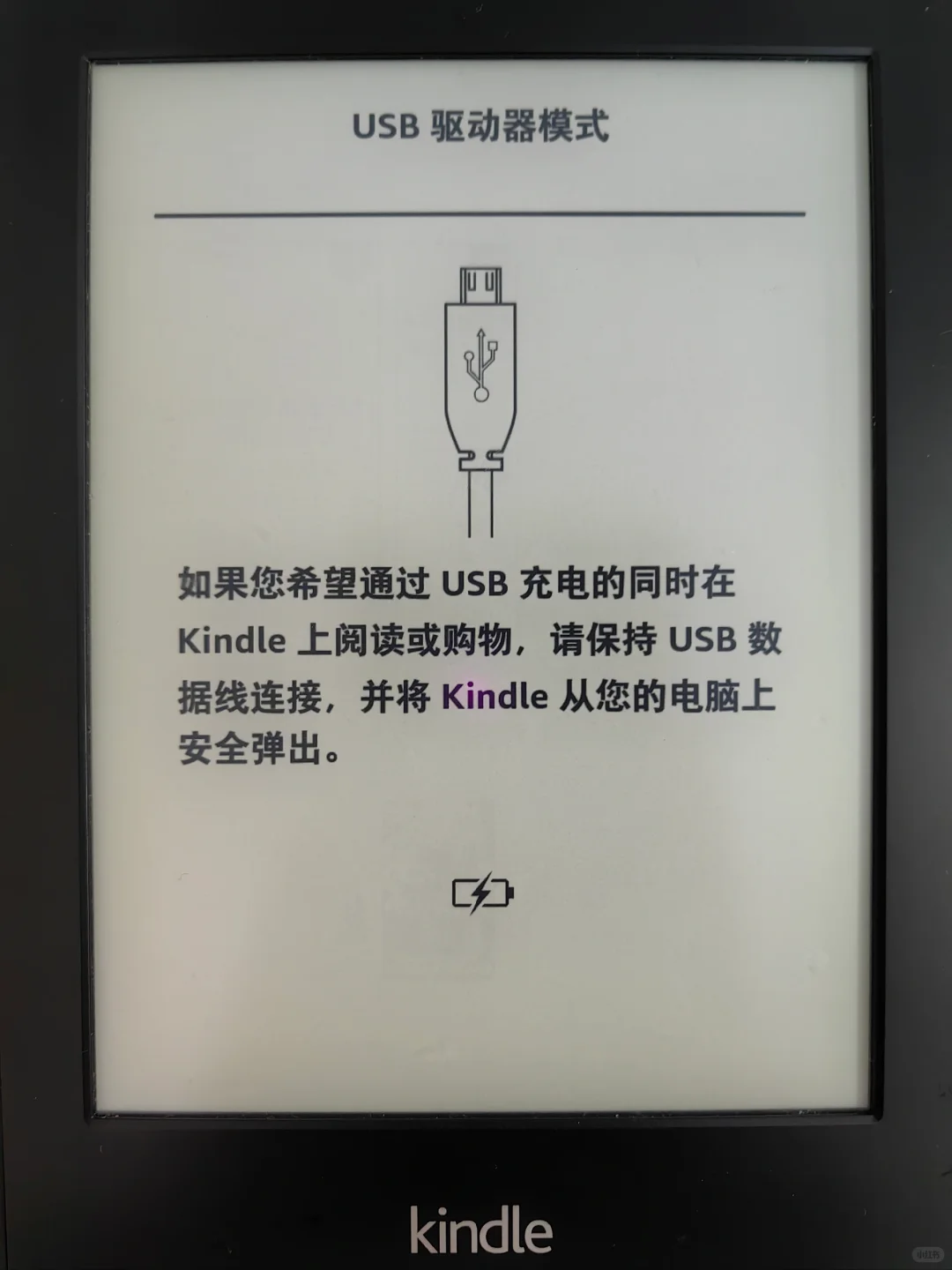 懒人Kindle传书方法
