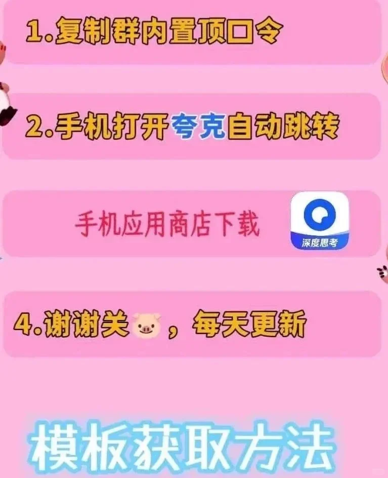 樱花校园模拟器下载教程，手机平板都可以玩
