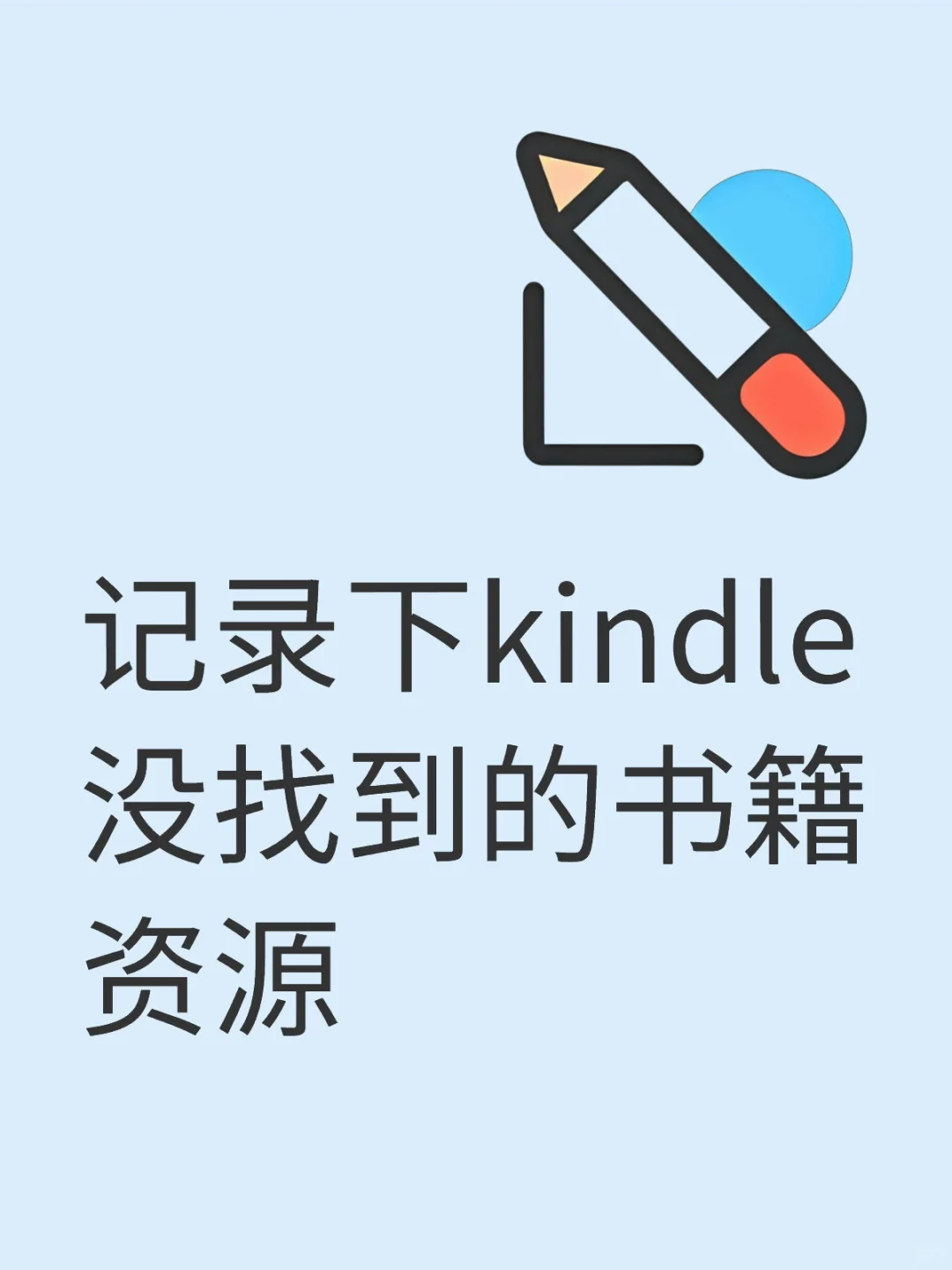 微信读书除了会员真挺好用