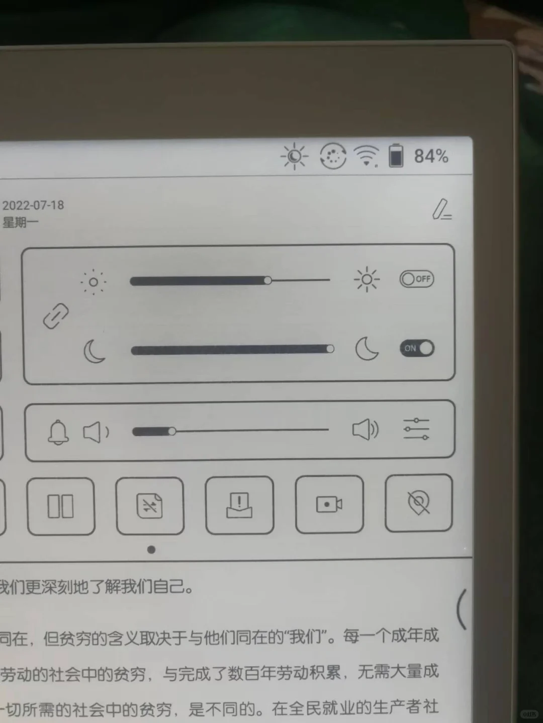 文石 nova air s