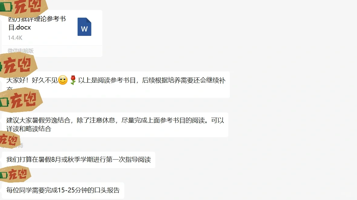 英语语言文学研0🌈怎样找电子书pdf？