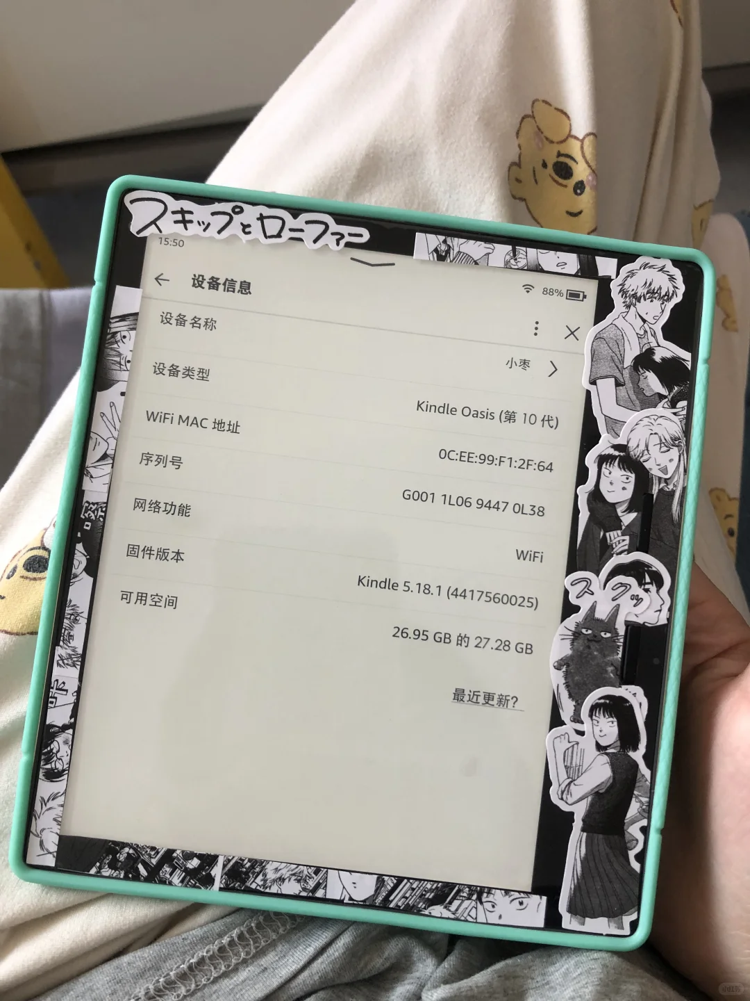 ➗kindleoasis3
