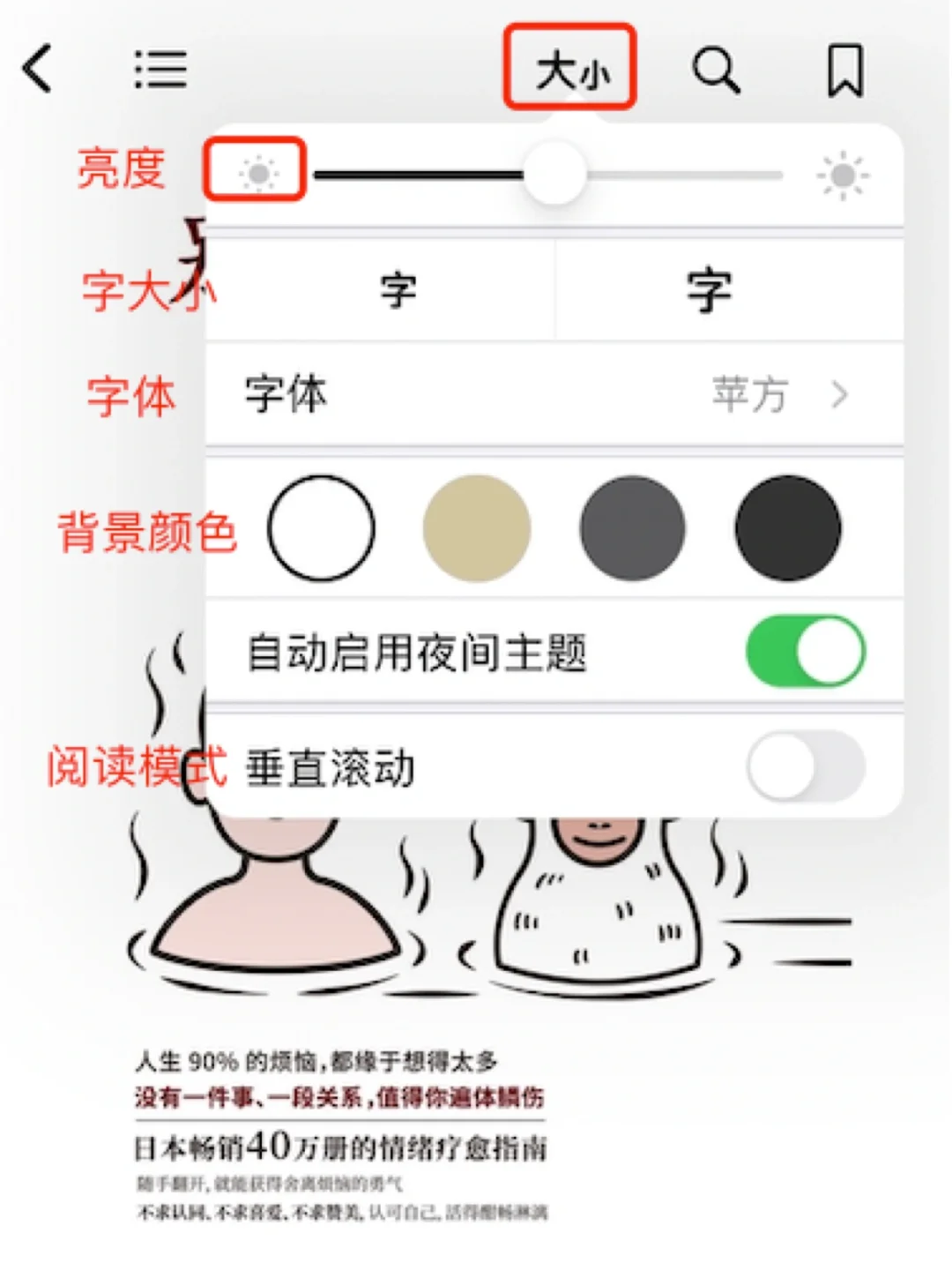 😩“明明已经下载书了，但不知道从哪打开？”