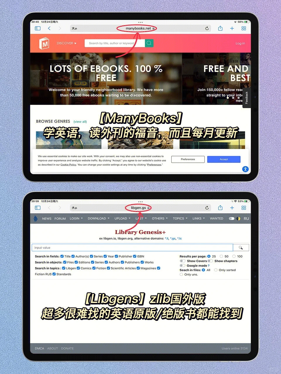 超全🔥10个免费电子书网站‼️看书自由太爽了