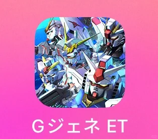 SD高达G世纪永恒可以预下载了