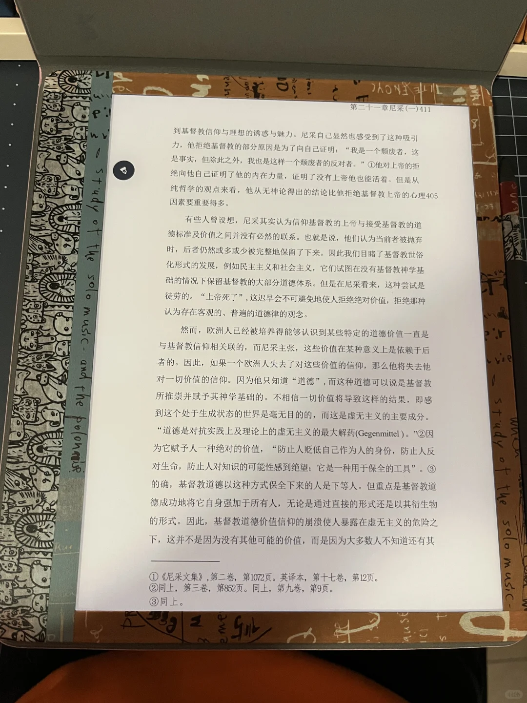 终于入手Kindle Scrible！