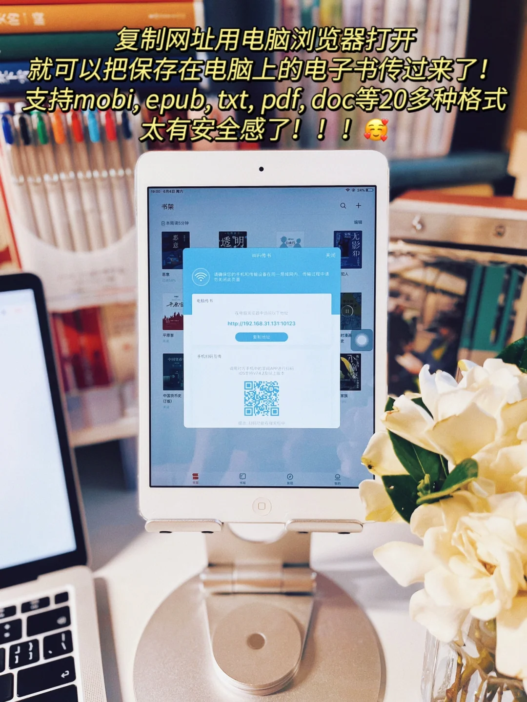 连夜做功课，教你给Kindle电子书搬新家❗️