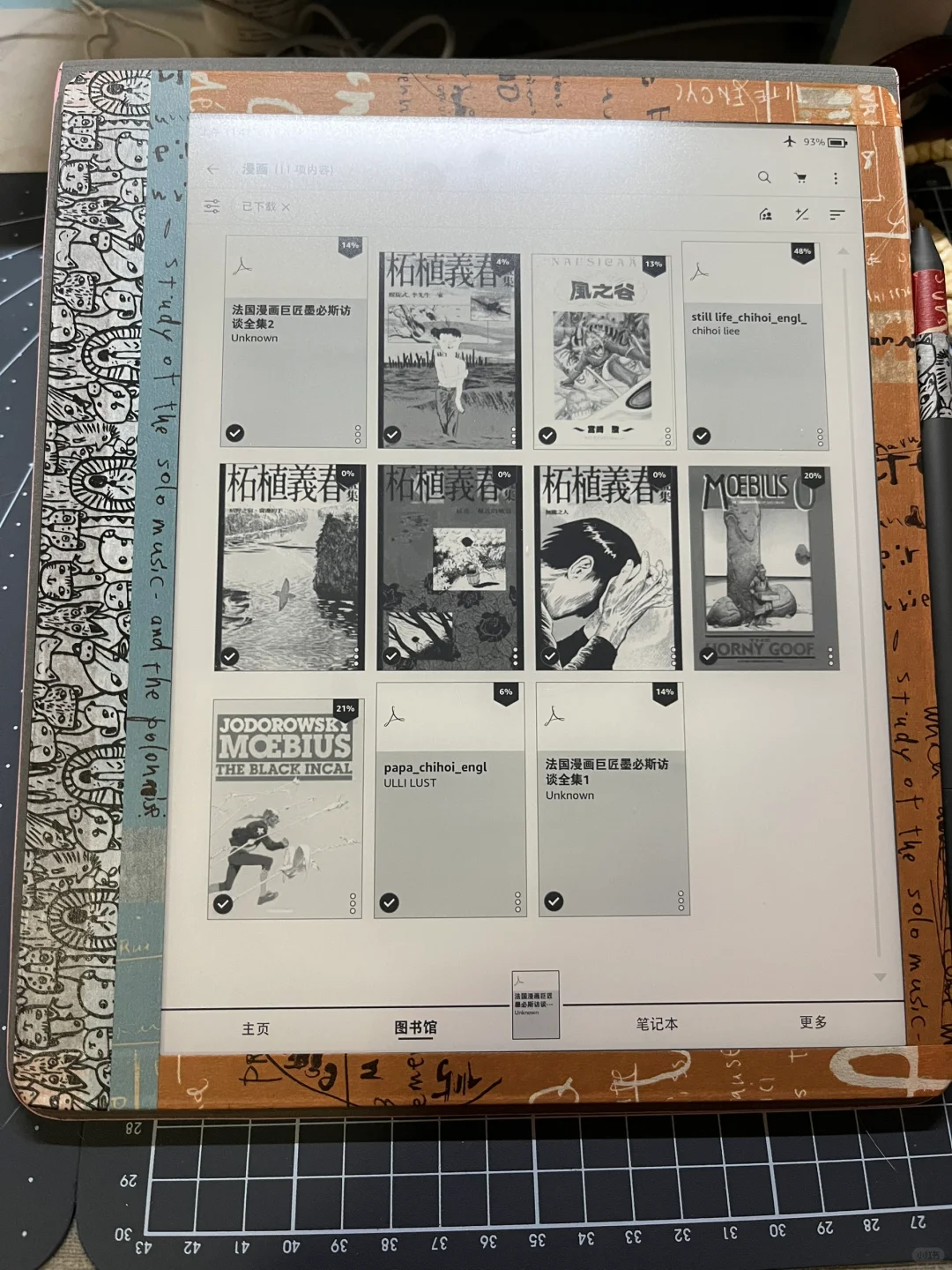 终于入手Kindle Scrible！