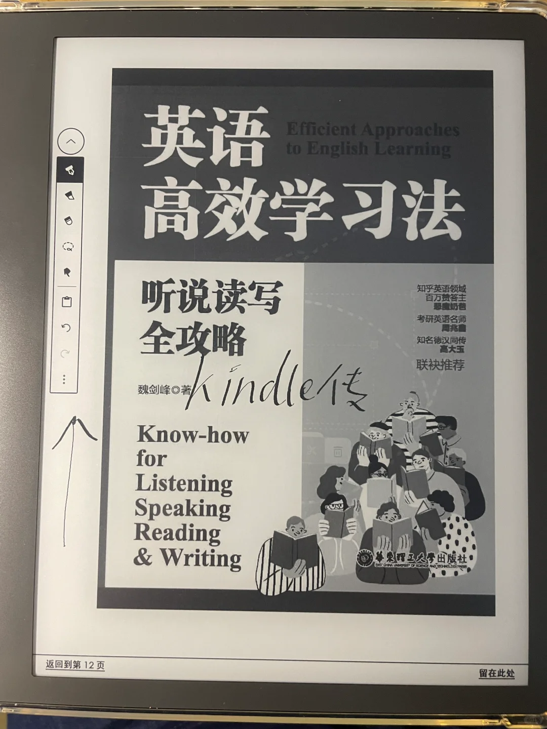 kindle scribe 传输 PDF文件 三种方式对比