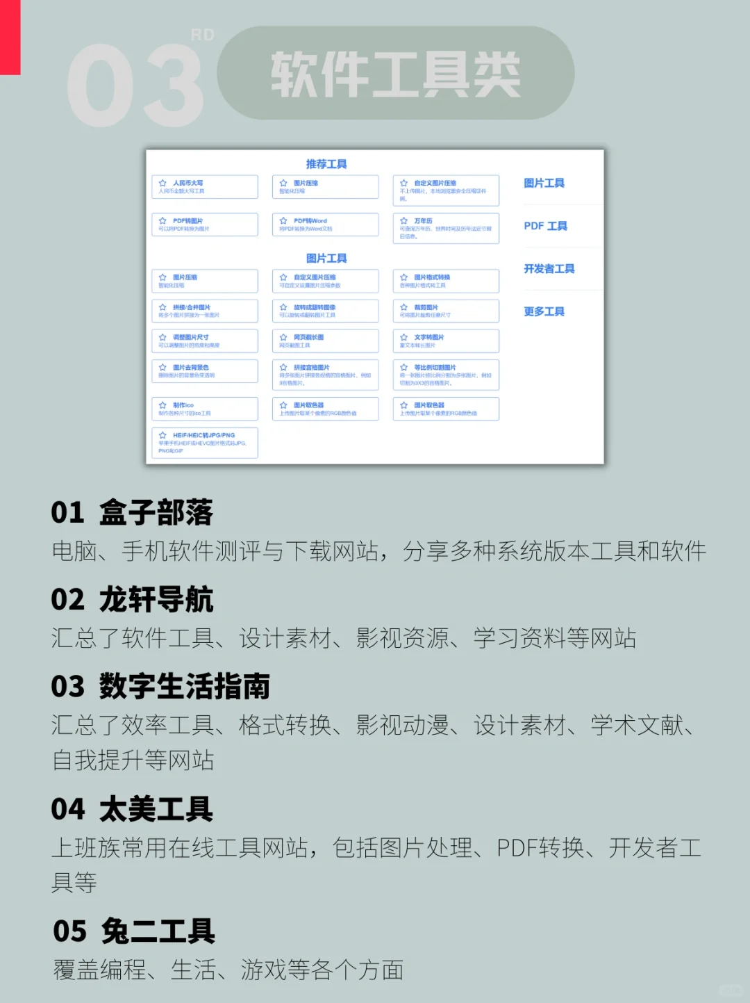40个资源导航网站合集，高手都这样用~
