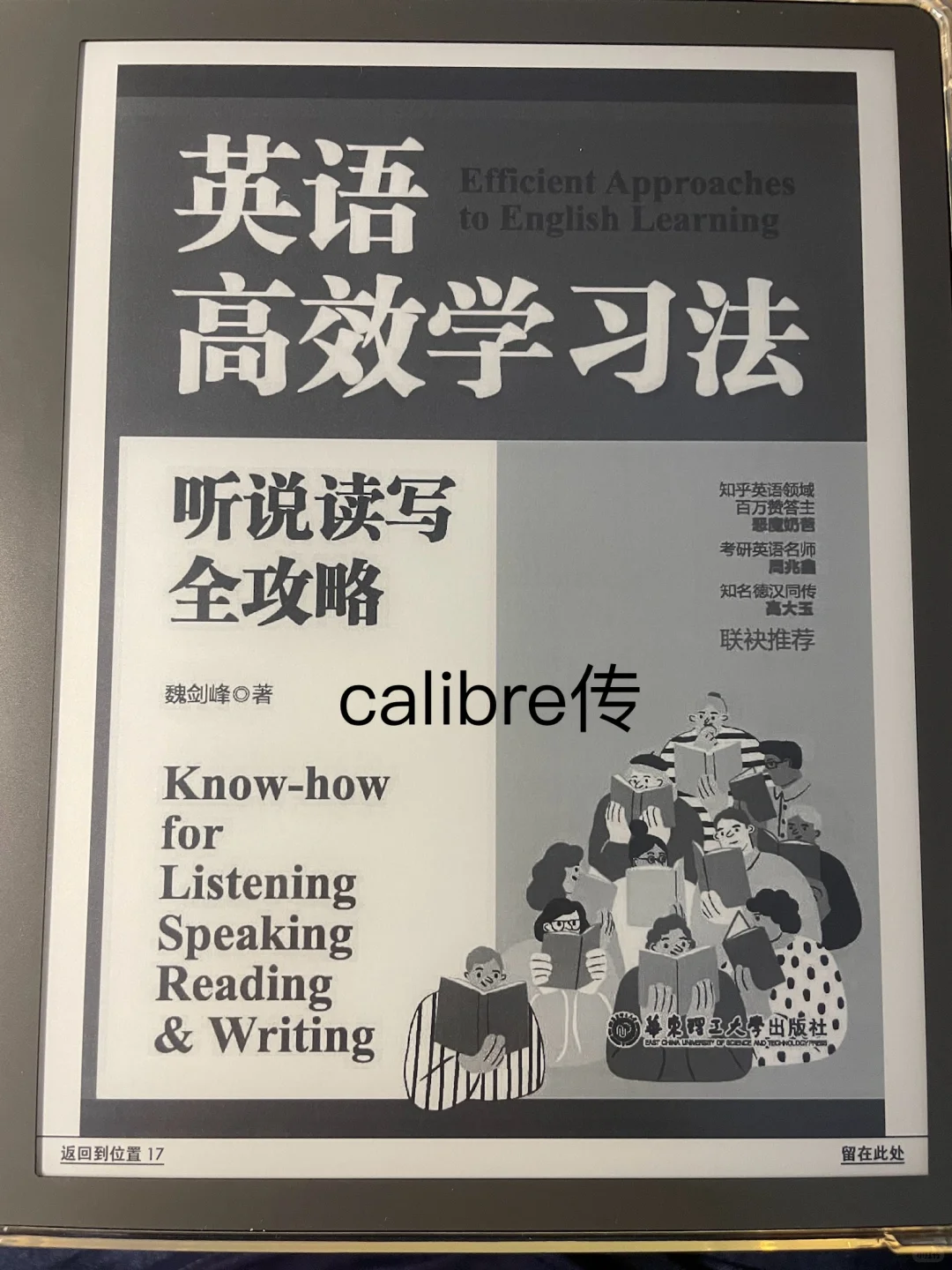 kindle scribe 传输 PDF文件 三种方式对比