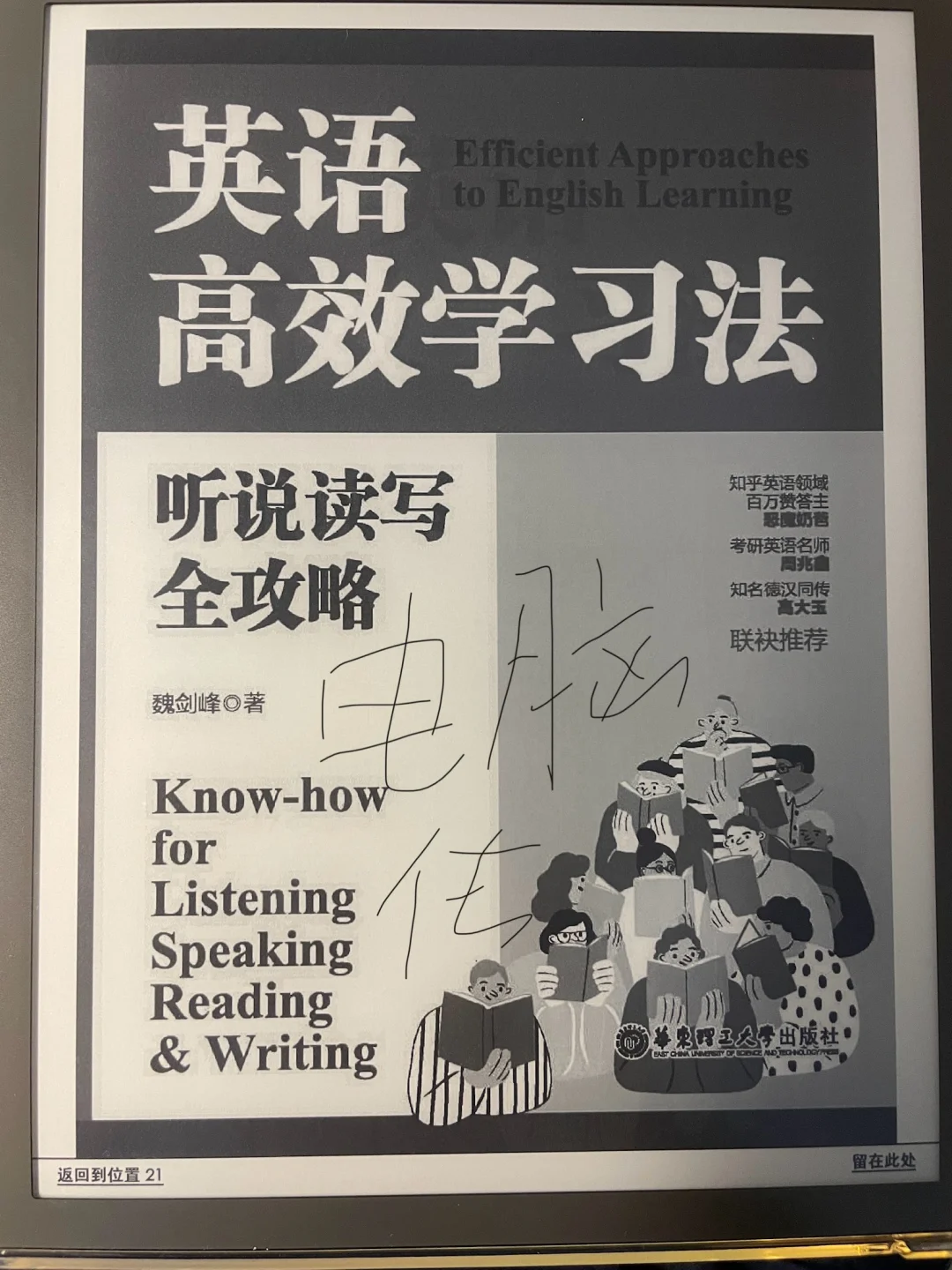 kindle scribe 传输 PDF文件 三种方式对比