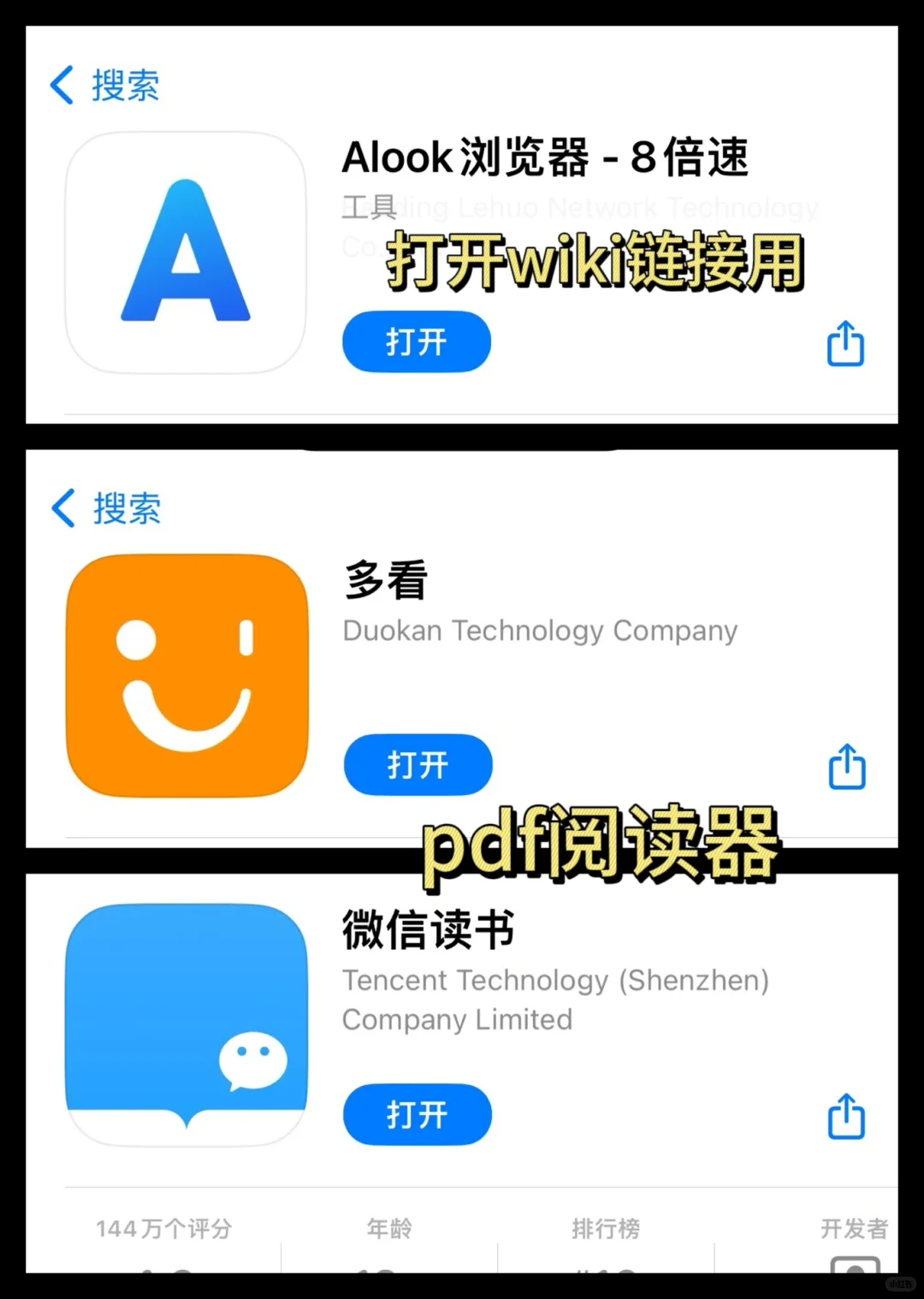 教程｜用kindle阅读绘旅人