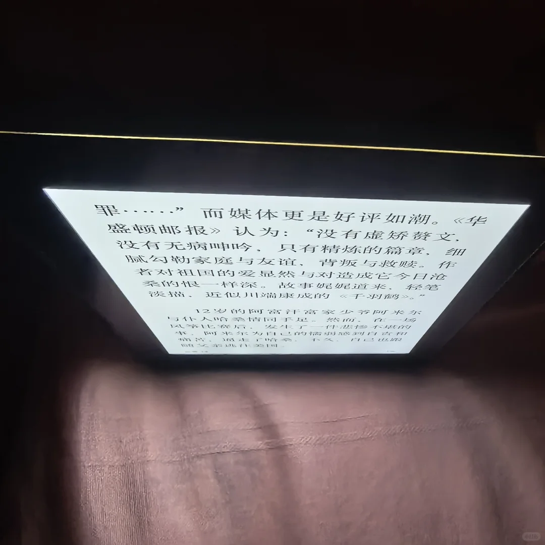 出 98 新kindle kwp4 青玉色