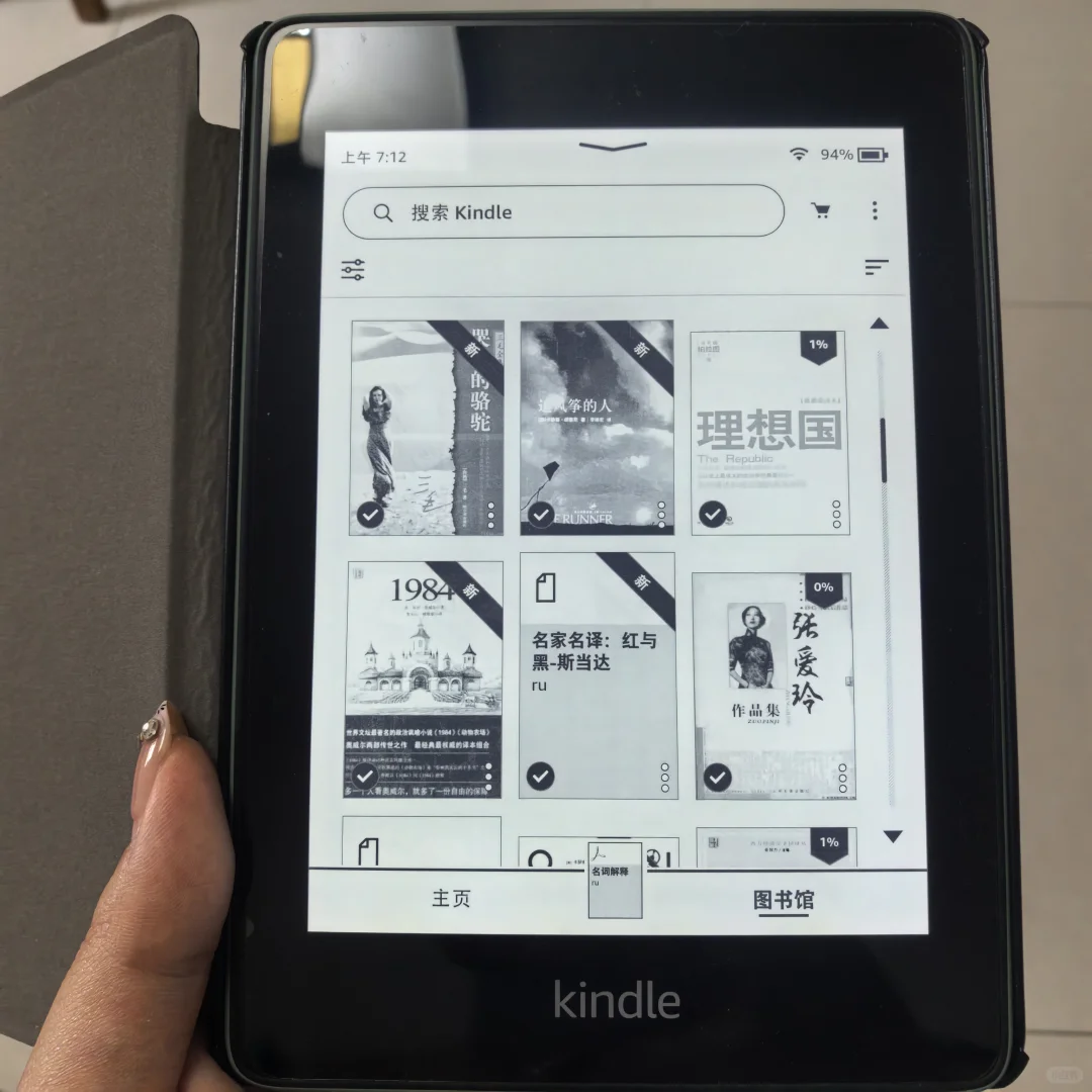 出 98 新kindle kwp4 青玉色