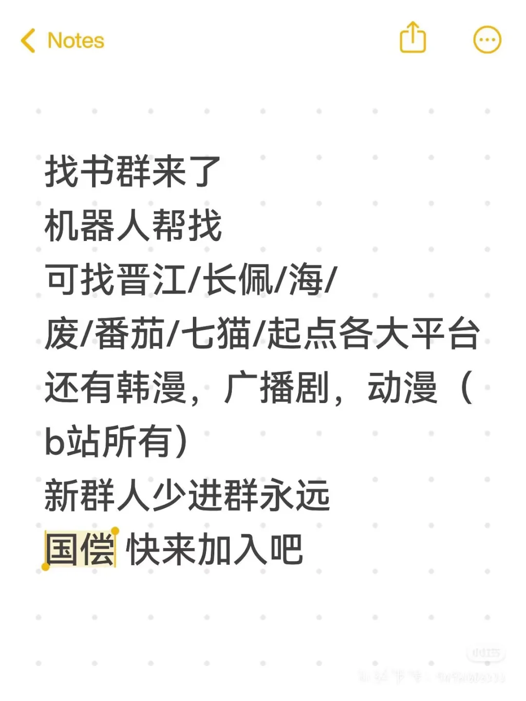 永久免费！