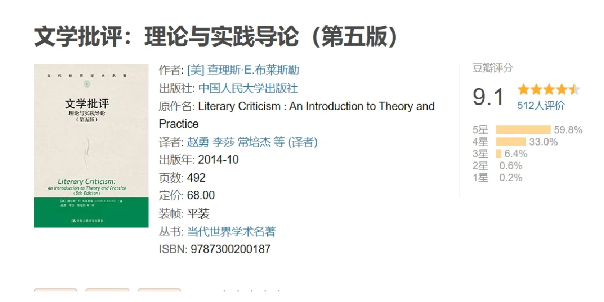 英语语言文学研0🌈怎样找电子书pdf？