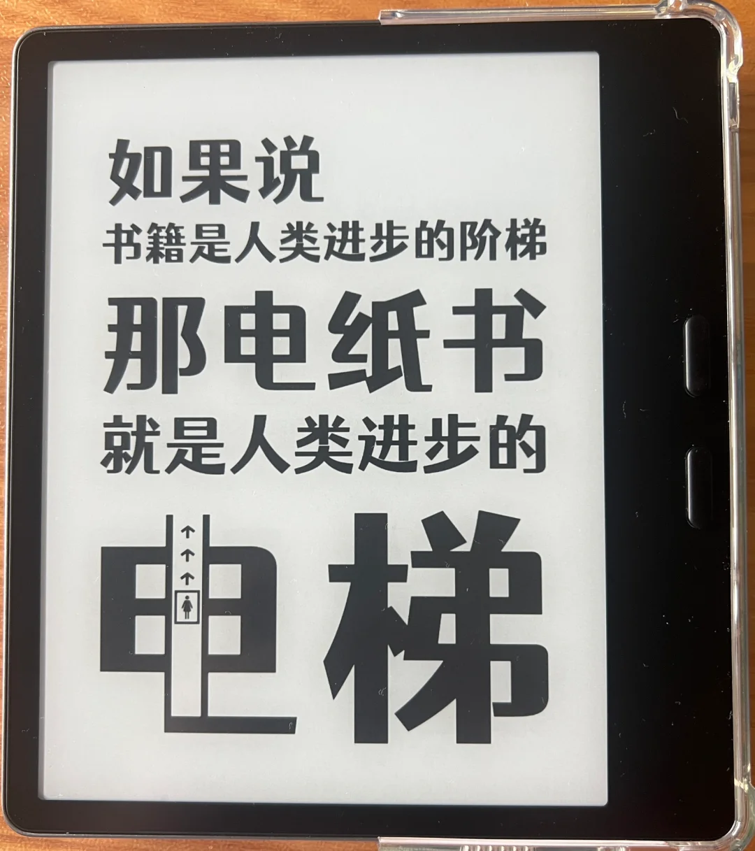 收集了好久的电子书壁纸 每一张都很爱！