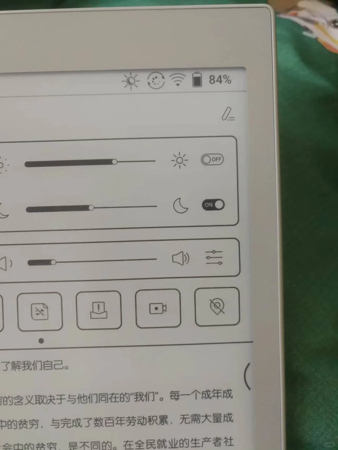 文石 nova air s