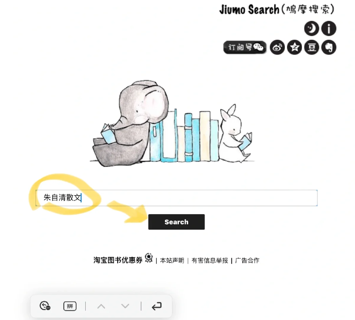 懒人Kindle传书方法