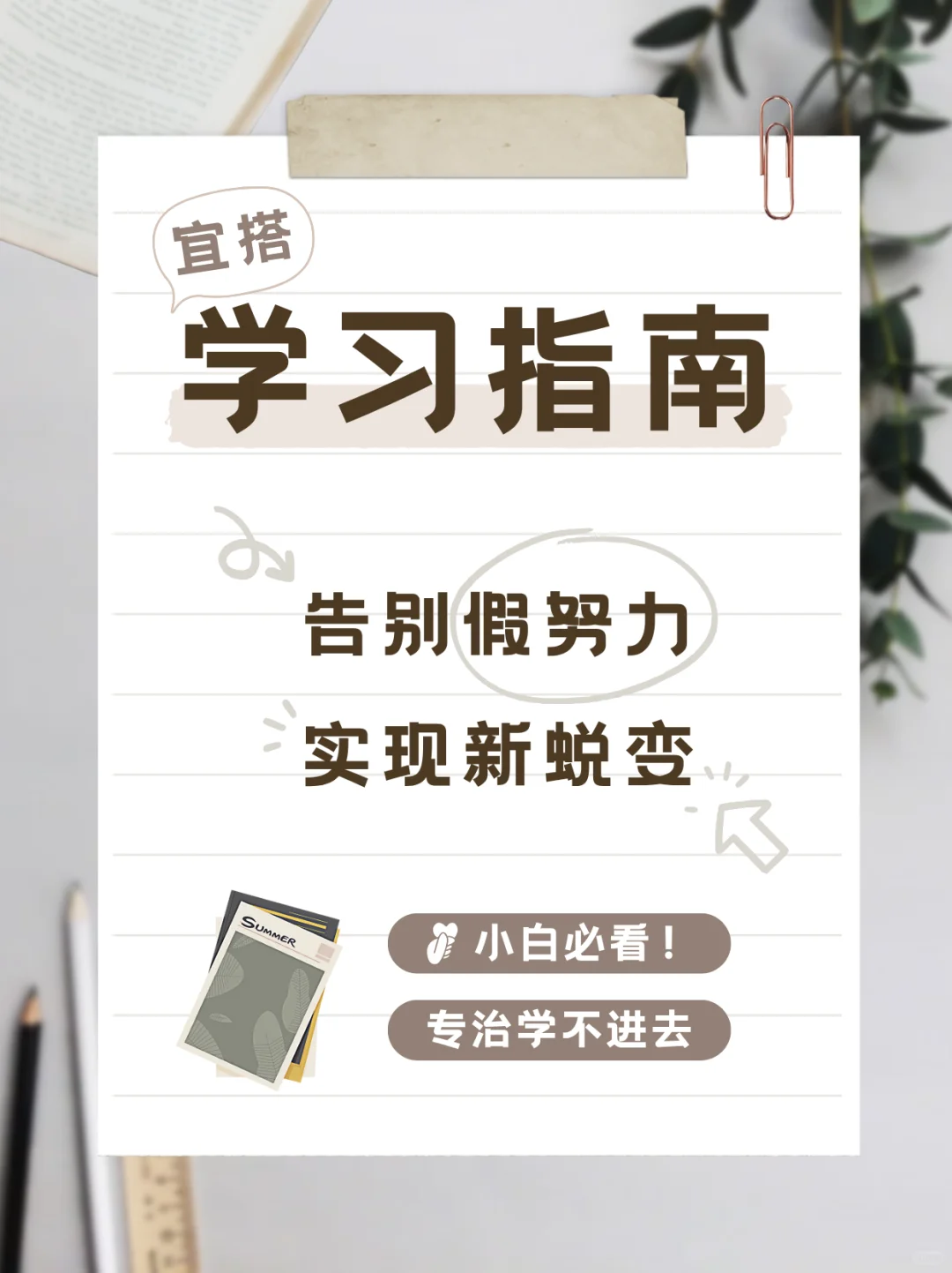 宜搭低代码电子书分享