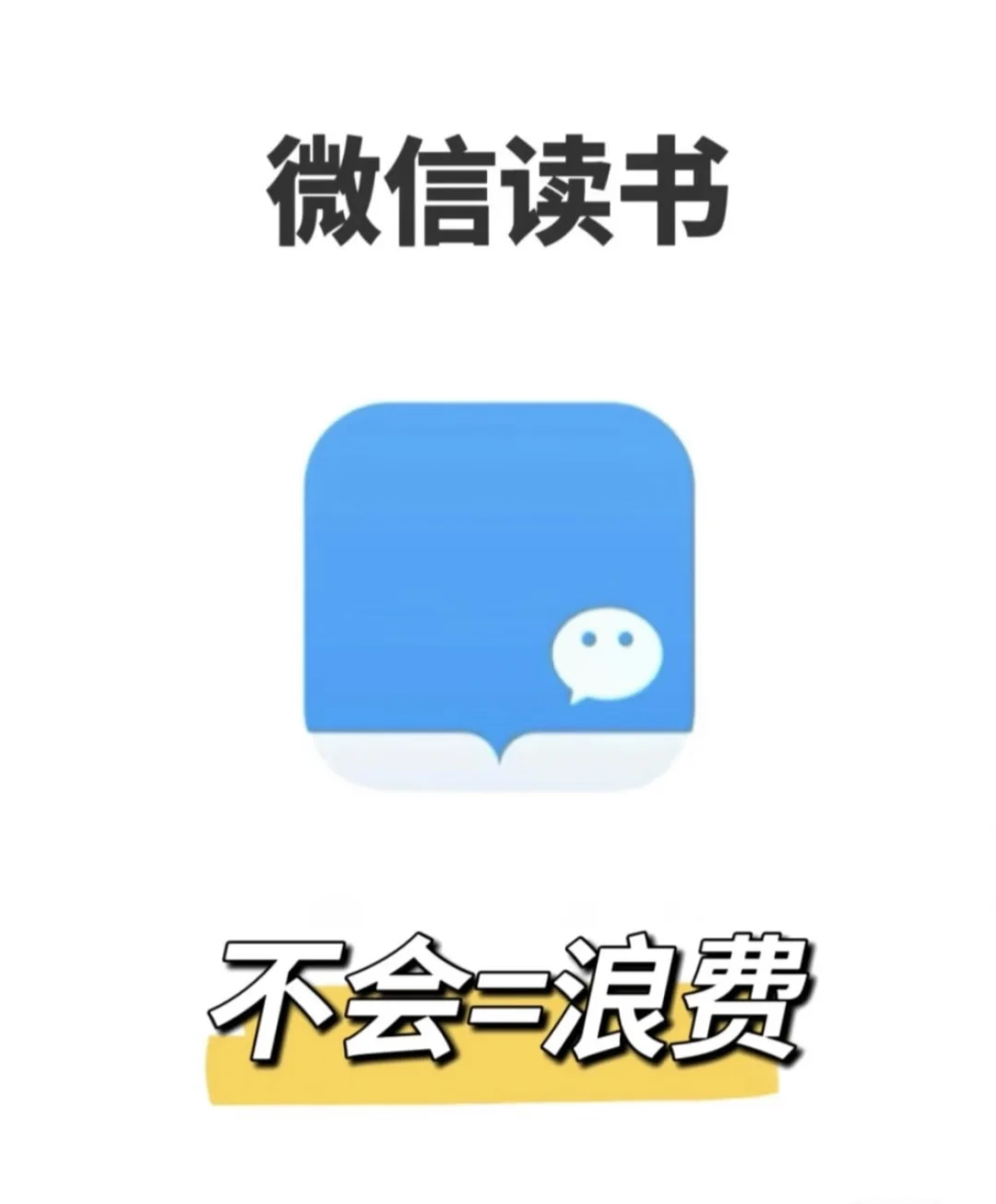 【近亿本电子书库】支持手机平板电脑阅读。