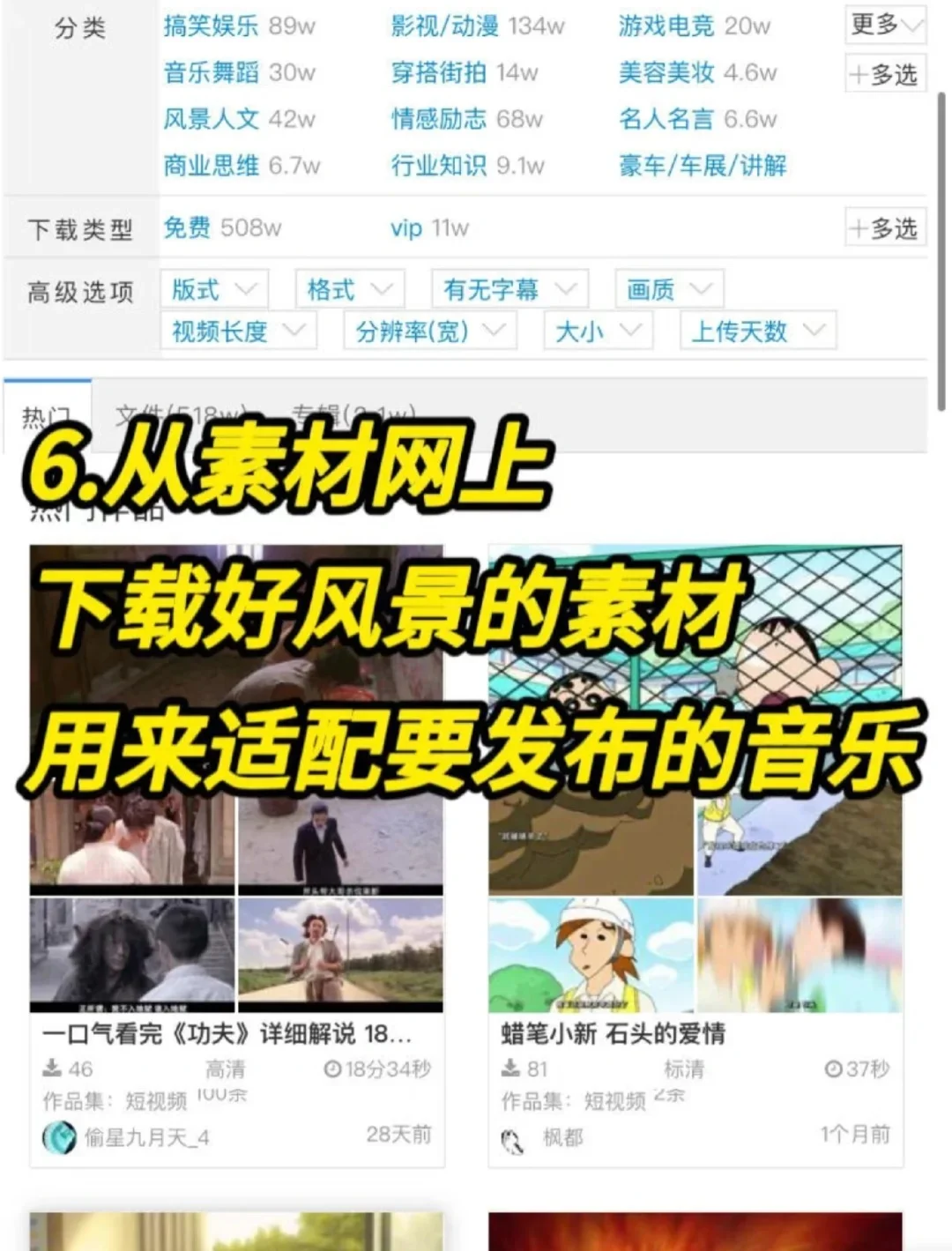 Deepseek➕音乐，超乎想象