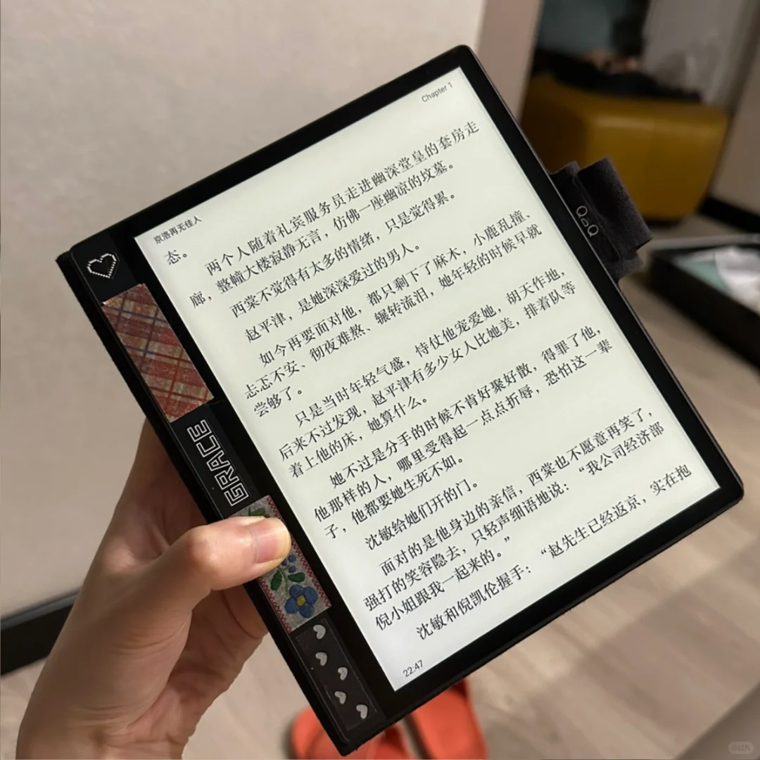 又搞一些电子书装扮