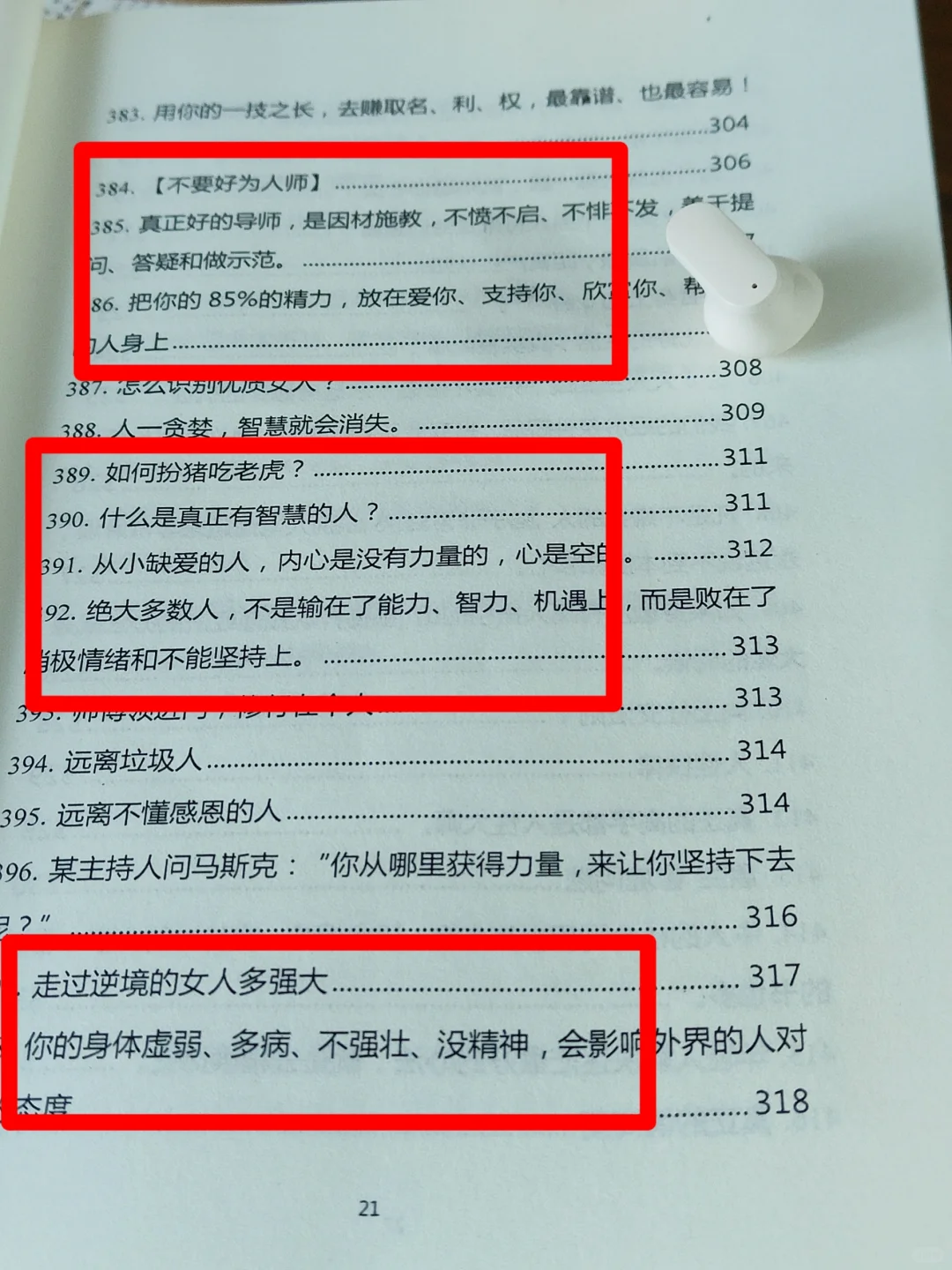 学东西还得看以前60-90年代的老书❗