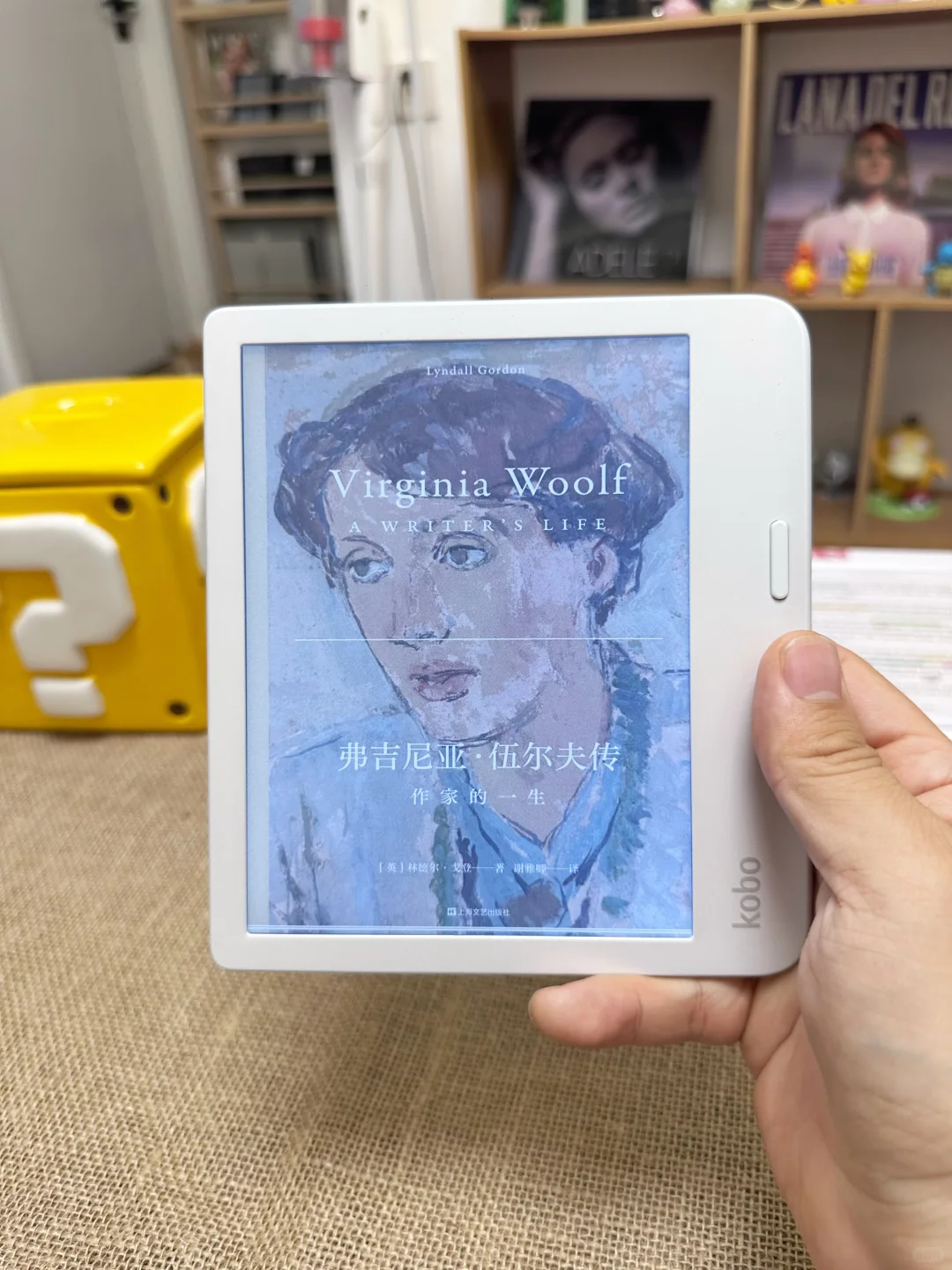 kobo libra colour阅读器真正的颜值担当