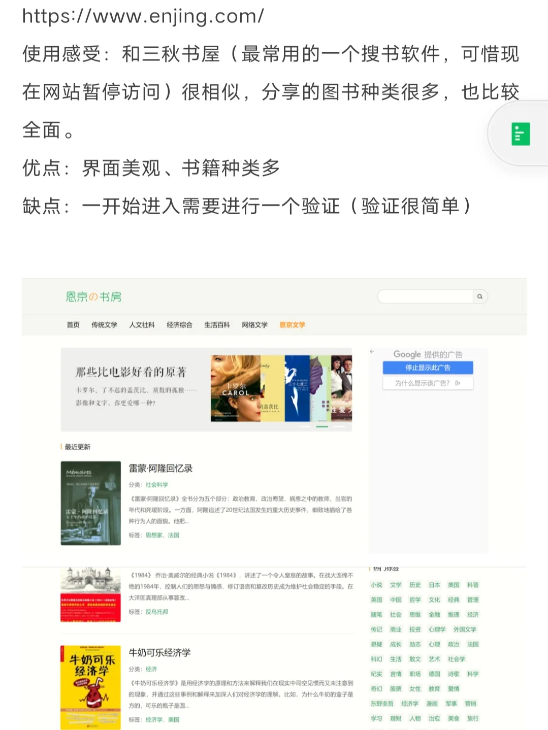 分享‖kindle免费电子书资源网站