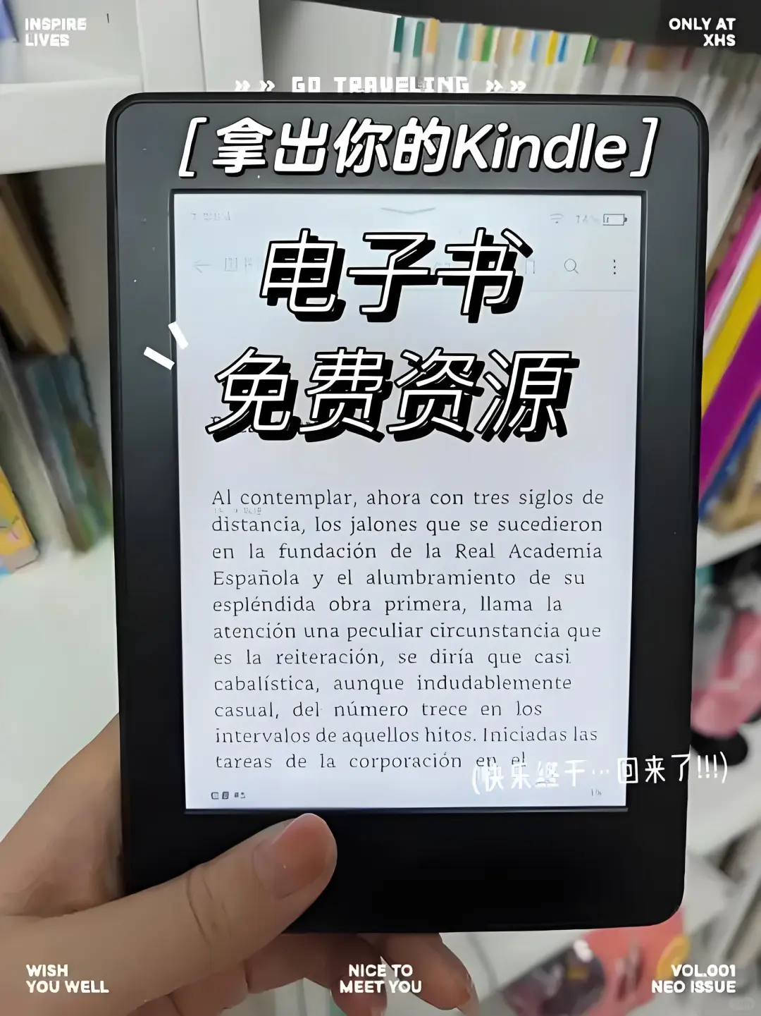 Kindle免费电子书资源它来啦😱😱快薅羊毛啊