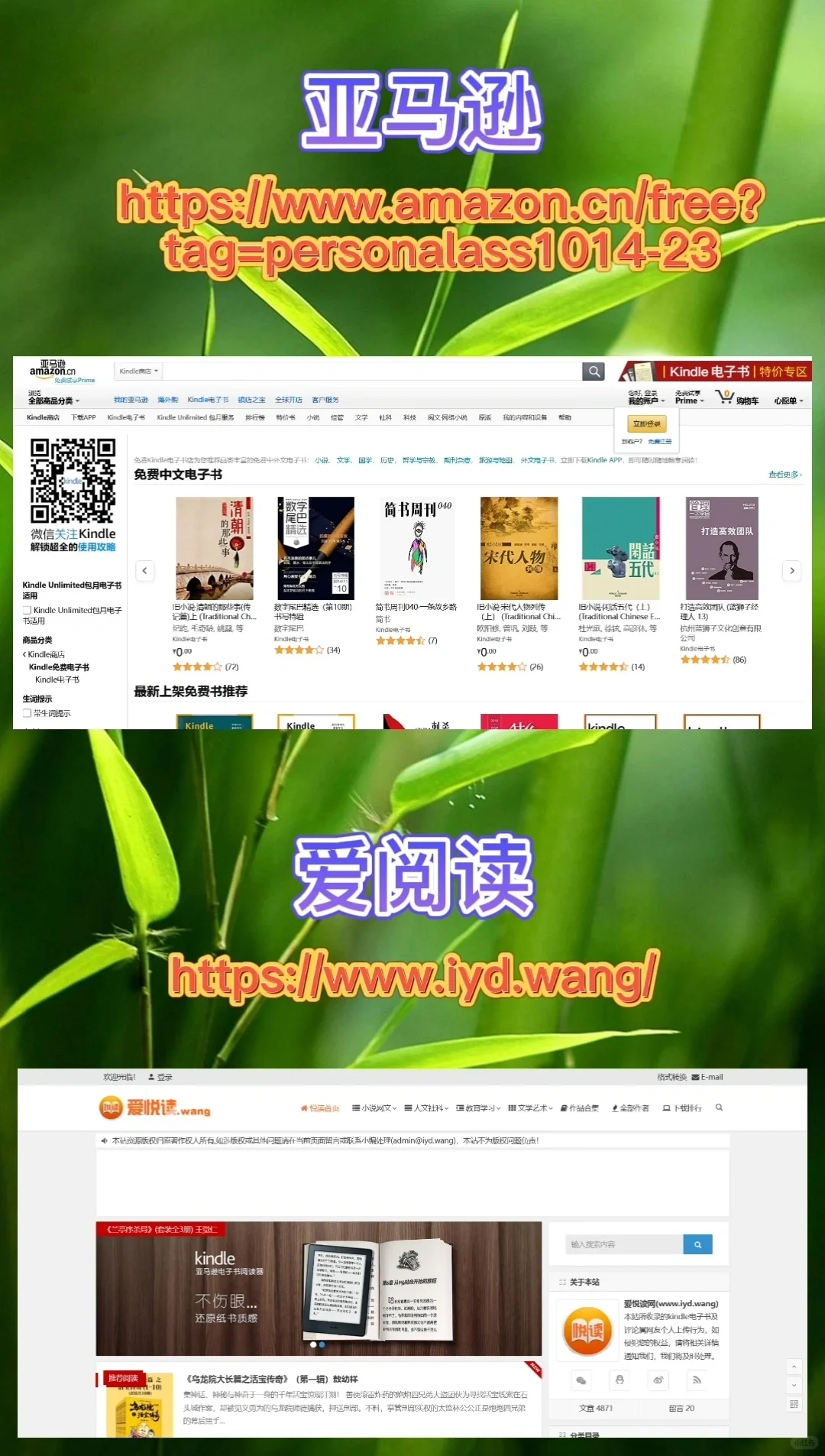 图文版-好用的10个电子书下载站