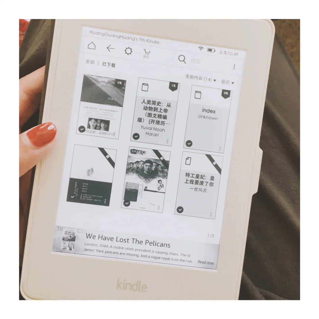 推送没了 kindle 获取资源新方式（更方便）