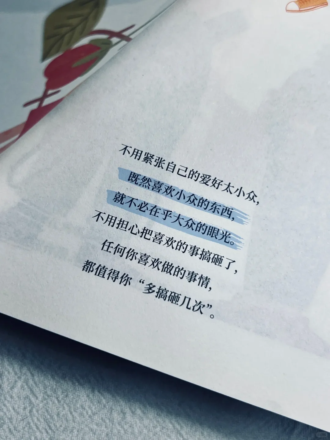 被这本书狠狠骂醒了！人间清醒，字字诛心。