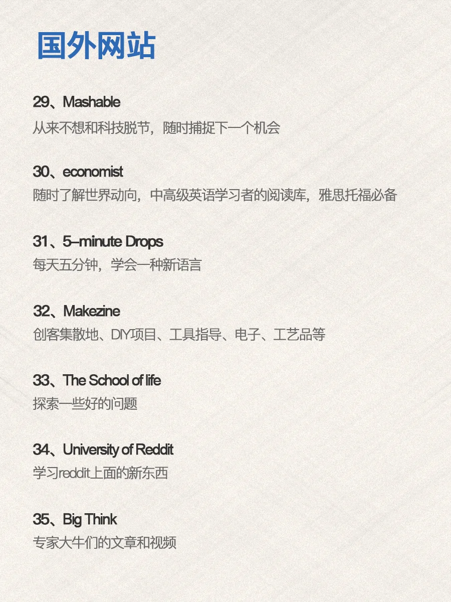 🍃好好学习🍃48个国内外优秀免费电子书资源