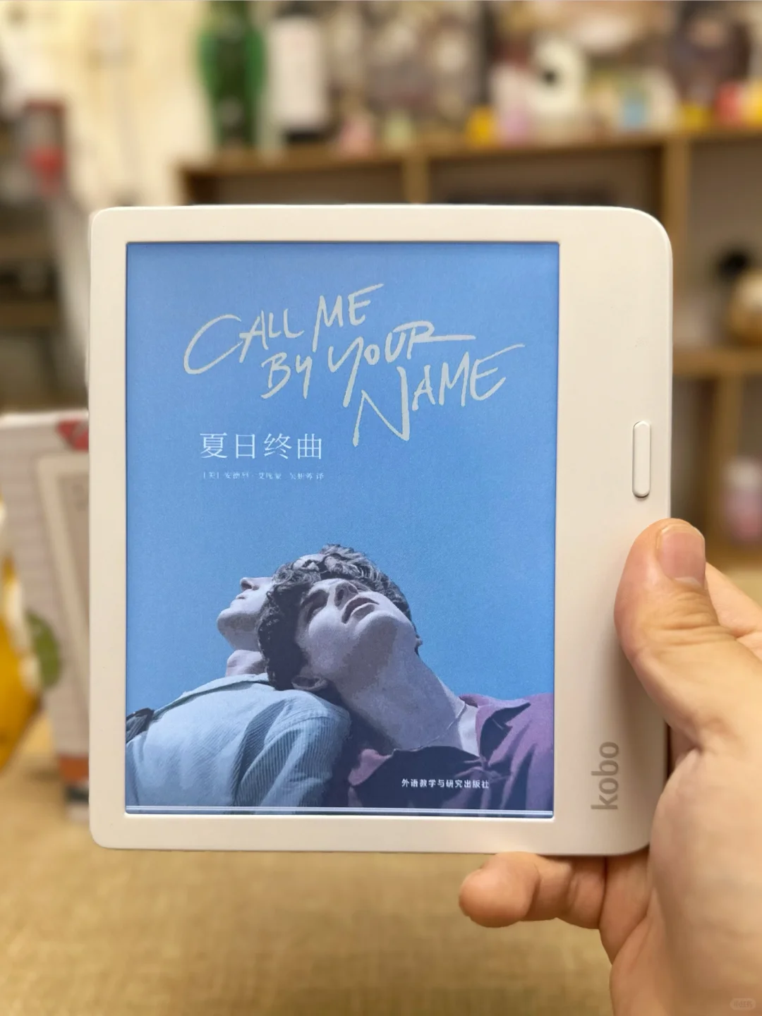 kobo libra colour阅读器真正的颜值担当
