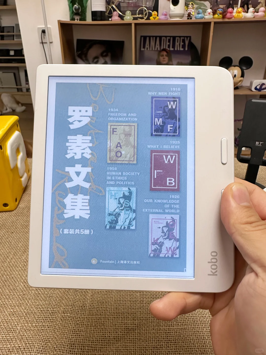 kobo libra colour阅读器真正的颜值担当