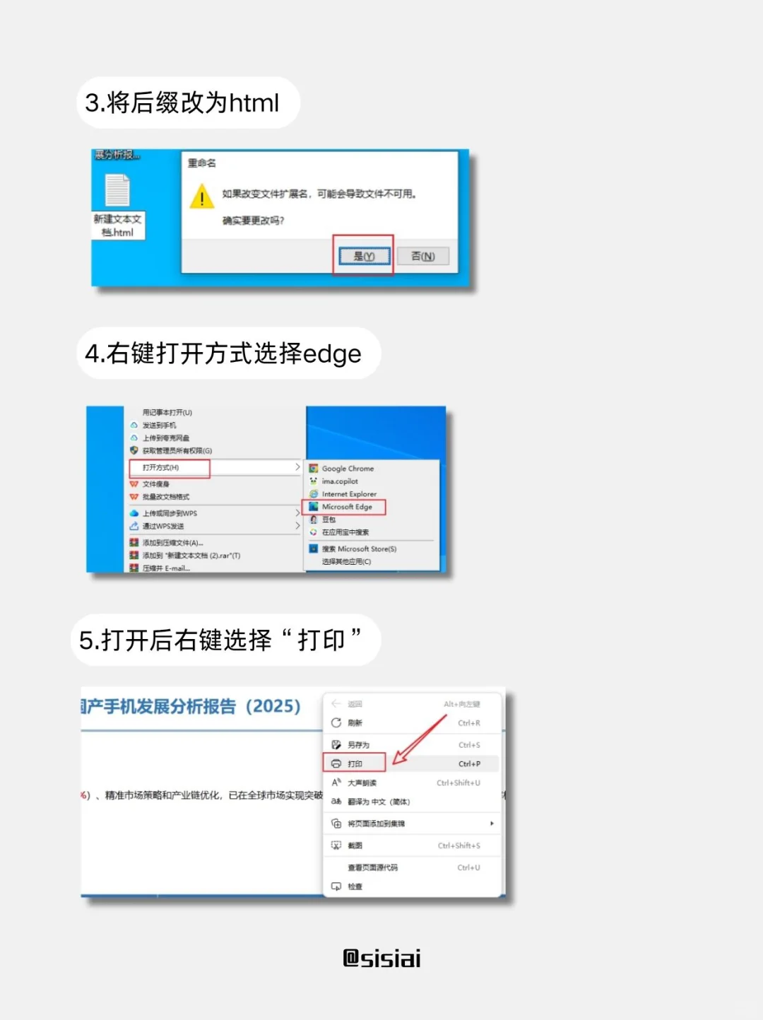 只要两步！DeepSeek实现一键自动生成PDF