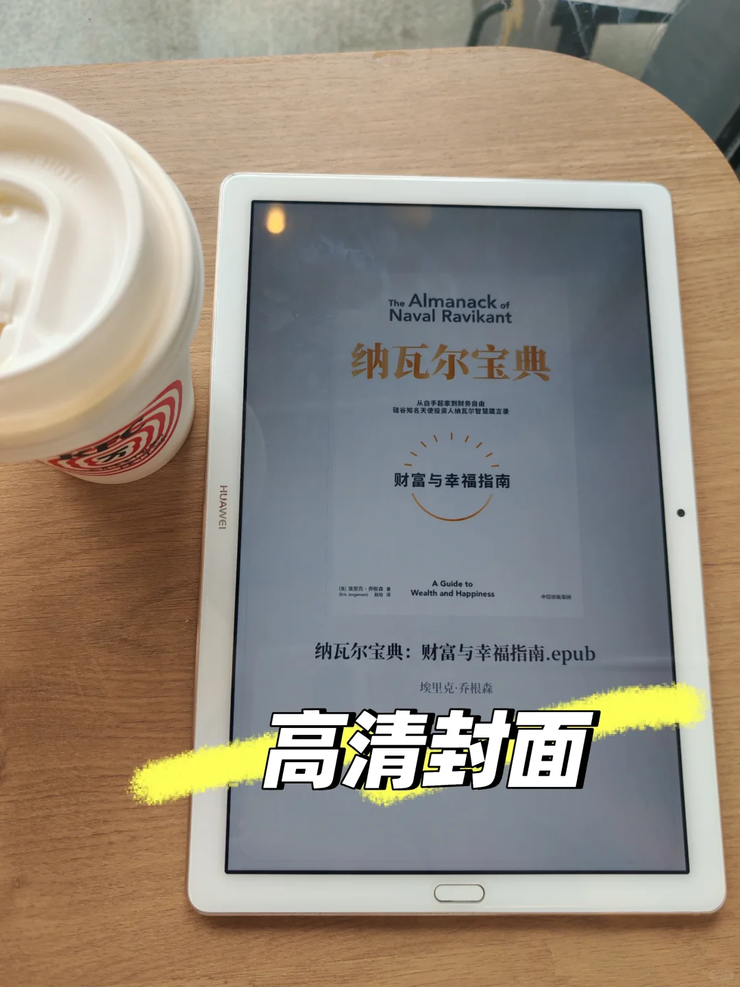 学生党省钱攻略！这样实现电子书自由太牛了