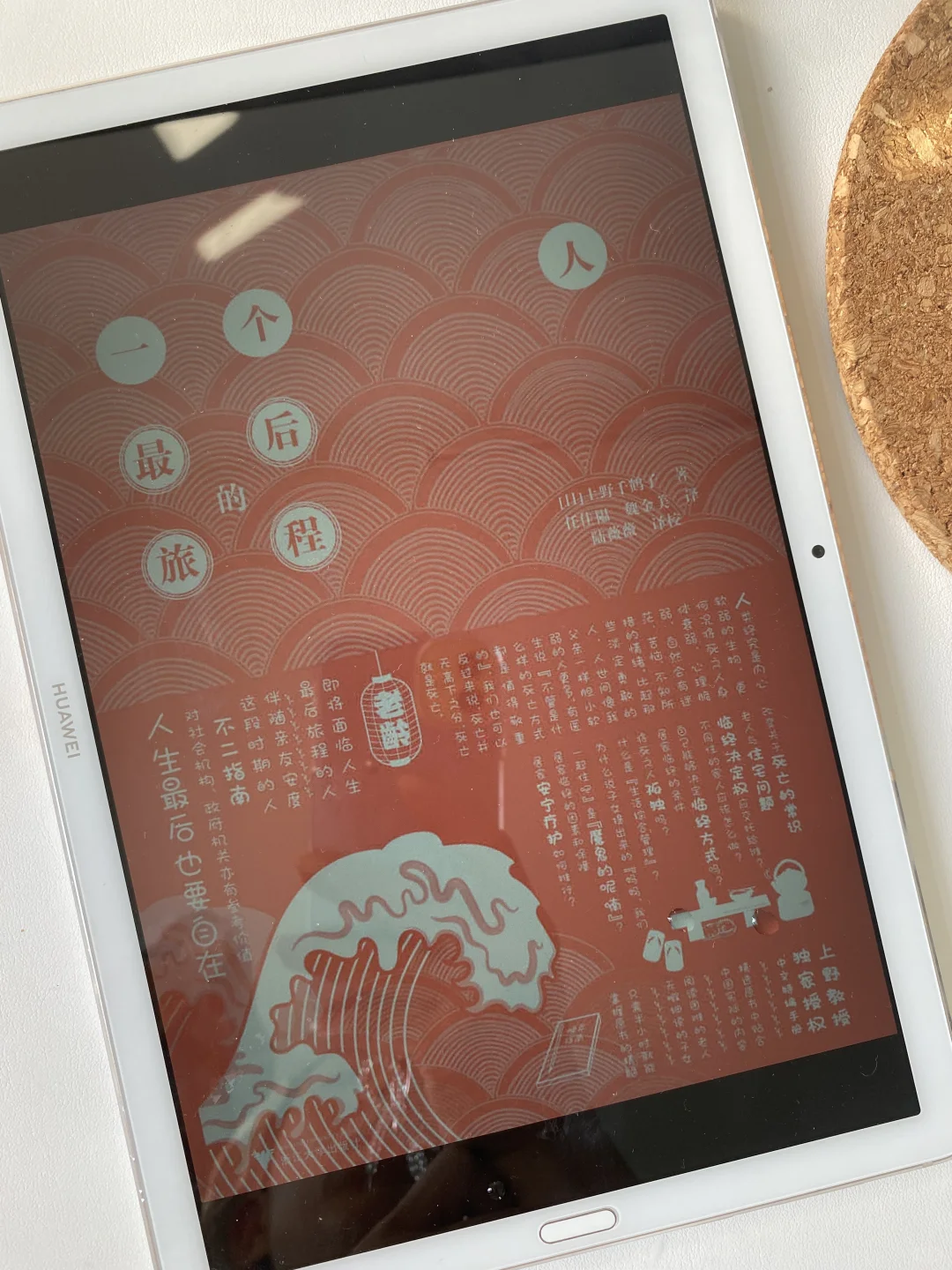 5月更新上野千鹤子！10💰实现电子书自由